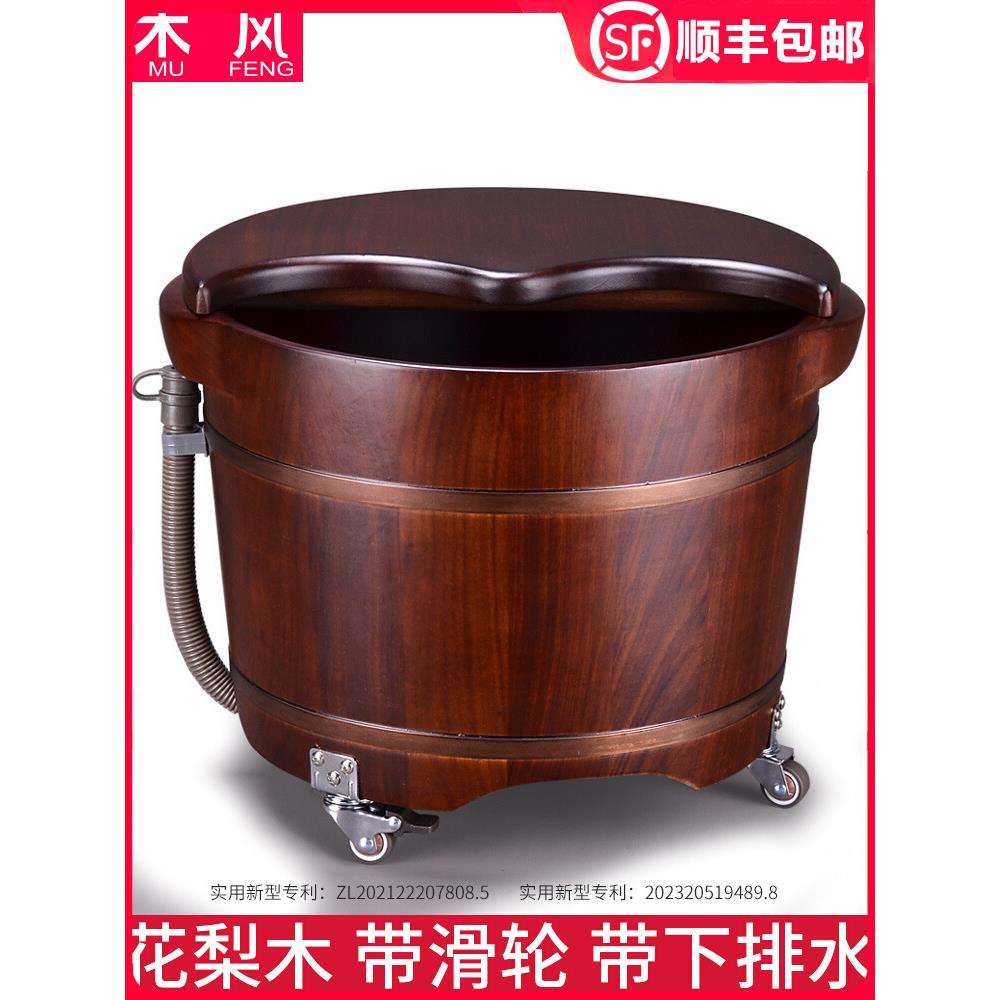 足浴桶泡脚木桶洗脚木盆带轮子排水按摩桶家用过小腿花梨木养生盆