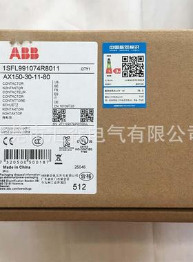 ABB通用型接触器AX150-30-11-80*220-230V50HZ/230-240V60HZ