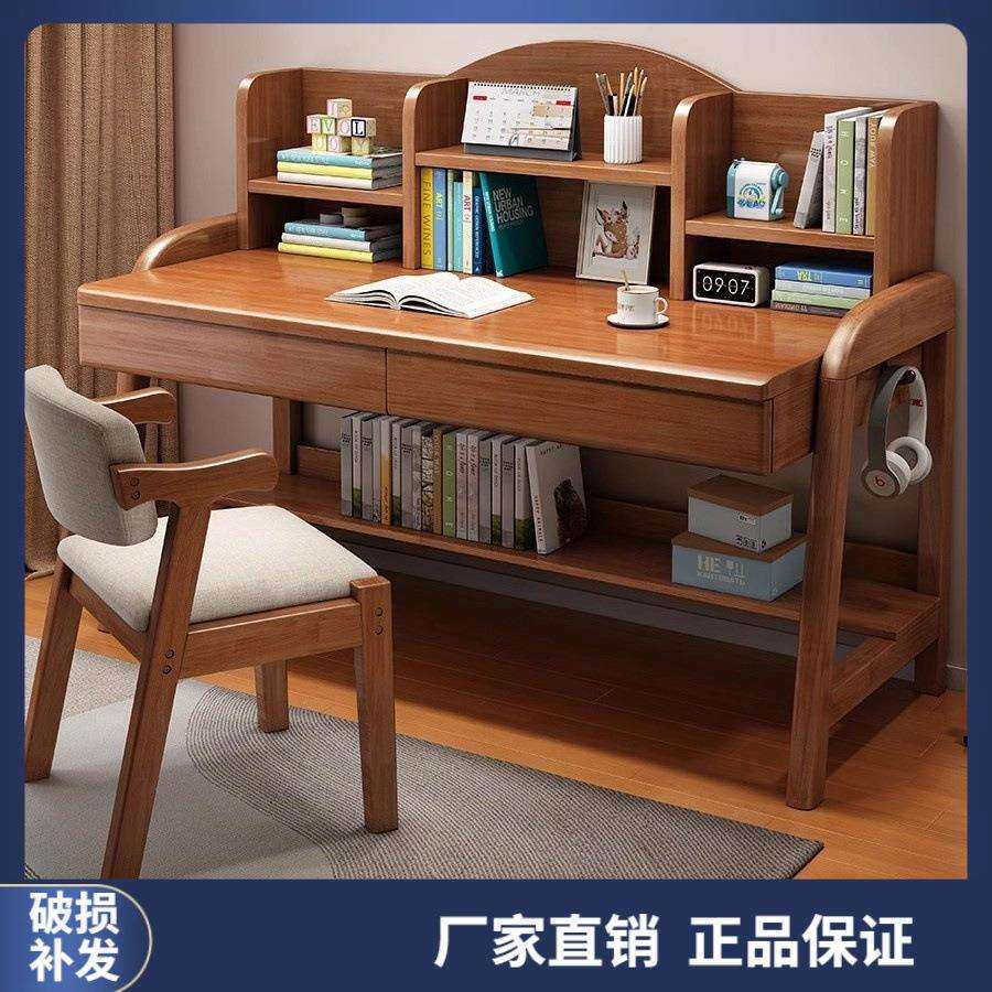 实木儿童学习桌中小学生家用书架一体桌卧室可升降小孩写字书桌椅