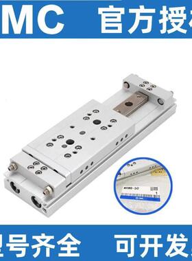 SMC精密滑台气缸MXW8/12/16/20-25-50-75-100-125-150-175-200B