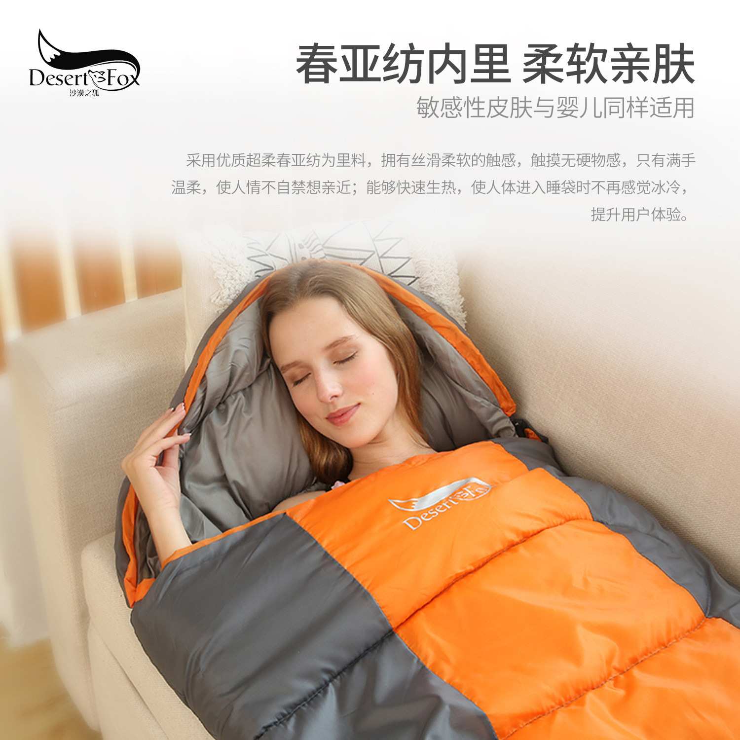 成人户外睡袋 睡袋旅游旅行露营睡袋单人双人可拼防脏冬天睡袋