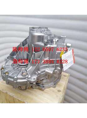 东风景逸V3V5菱悦4A91S4A901.5手动变速箱波箱