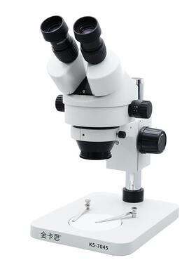 Kaisi7045双目显微镜7-45倍高清手机主板芯片检测维修三目37045