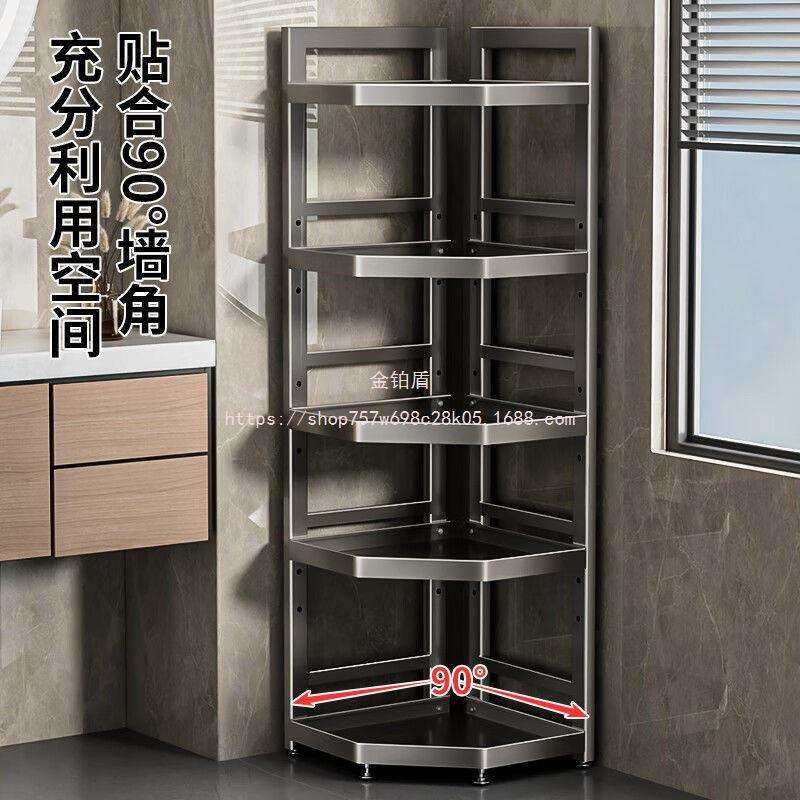 金铂盾脸盆厕所收纳架卫生间置物架转角储物架浴室三角架多层夹,电子元器件市场,其它元器件,淘宝优惠券,粉丝福利购,淘宝优惠卷