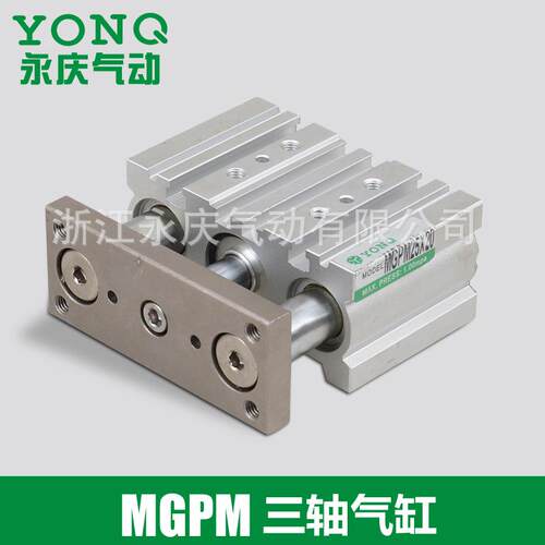 长期销售气动元件导杆气缸三轴气缸MGPM25x40新薄型带导杆缸