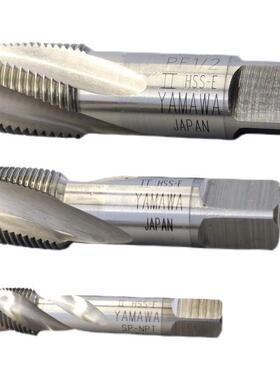 PS1/8-28至2-11各规格雅玛哇YAMAWA高钴HSSE圆柱管螺纹螺旋丝锥