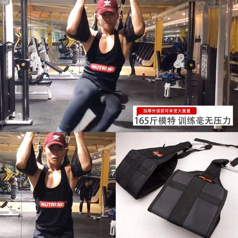 引体向上助力带悬臂拉力带健腹器腹肌训练吊带运动护具健身器材