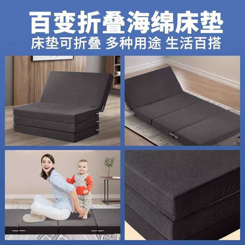 四折叠海绵床垫便携式车载打地铺神器午睡垫便携打地铺办公室午休
