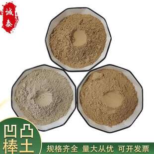 高粘凹凸棒粉石黏土坡缕石粉油田钻进涂料载体增稠剂凹凸棒土