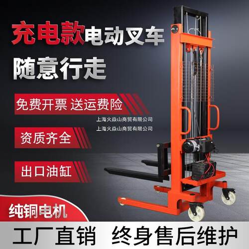 电动叉车手动液压堆高车充电款升降搬运车铲车升高便携1吨2吨电池