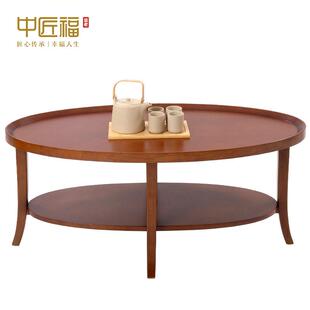 中匠福适老茶几桌面椭圆设计防止老人磕伤桌面设有一圈挡水边