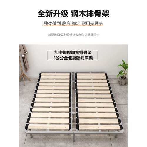 床1龙骨密实折叠床8加密骨架1榻榻米床架米实木骨架床架折叠叠床
