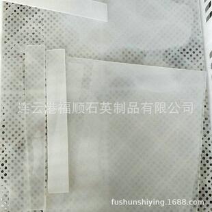 石英片石英光学玻璃平板片玻璃片透明石英玻璃片实验室器材规格全