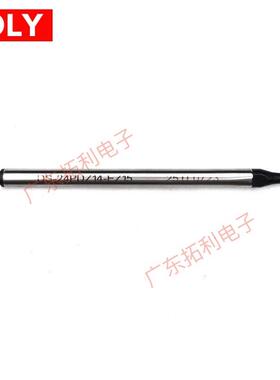 阿波罗烙铁头DS-24PDZ16-EZ15APOLLO焊锡机烙铁头DCS-24DV2