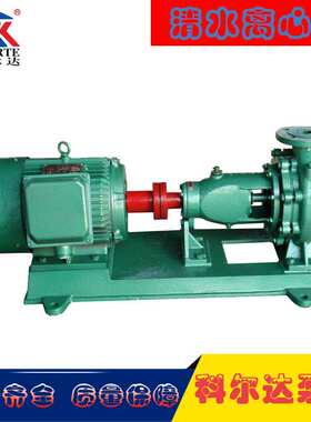 清水泵 IS系列单级单吸卧式清水离心泵给工厂排水系统用清水泵