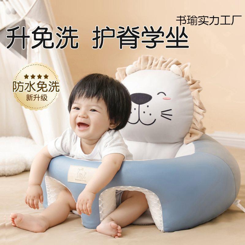 婴儿学坐椅宝宝免洗婴幼儿小孩新款练习坐立防摔训练沙发座椅