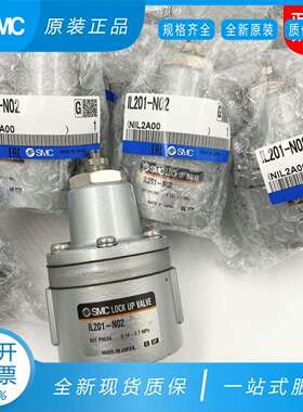SMC原装增速继动器IL100-02IL100-03IL201-02IL211-02IL220-02