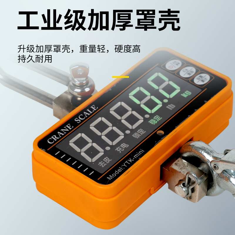 电子吊称3吨5吨吊钩秤10T行车秤1吨挂钩秤2吨挂秤吊磅吊秤电子秤
