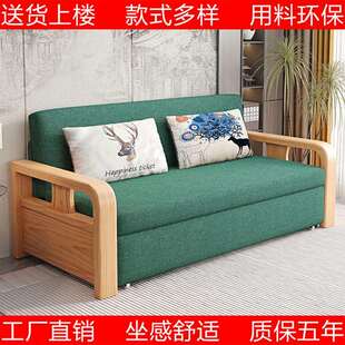 沙发床金福顺北欧实木扶手家用出租屋可伸缩折叠两用储物酒店公寓