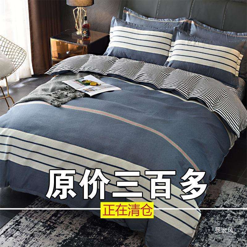 纯棉四件套100全棉床上用品床单被套单双人被罩床上4件套冬季加厚