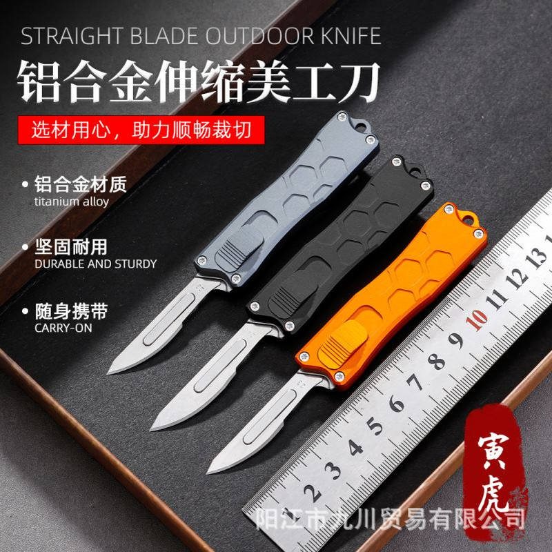 微技术伸缩美工刀CNC铝合金迷你户外多功能锋利口袋刀可替换刀片