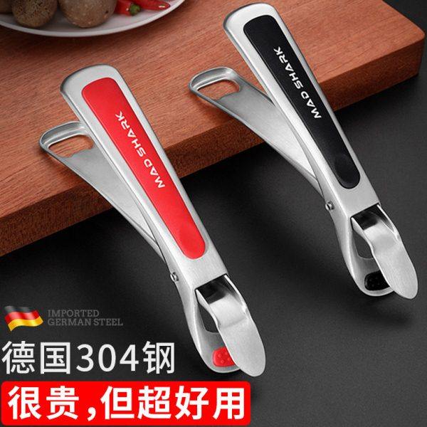 狂鲨夹盘子夹防烫夹硅胶取器锅家用厨房神器碗夹蒸菜夹防滑多功能,厨房/烹饪用具,其它,淘宝优惠券,粉丝福利购,淘宝优惠卷