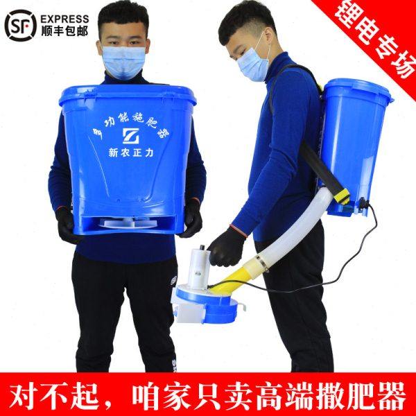 电动撒肥料神器多功能施肥器农用背负式投料机自动新款施肥播种机,农机/农具/农膜,施肥机械,淘宝优惠券,粉丝福利购,淘宝优惠卷