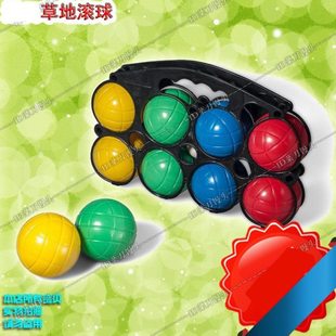 WinMax塑胶草地球滚球 法式滚球 金属沙滩滚球 硬地实木地掷滚球