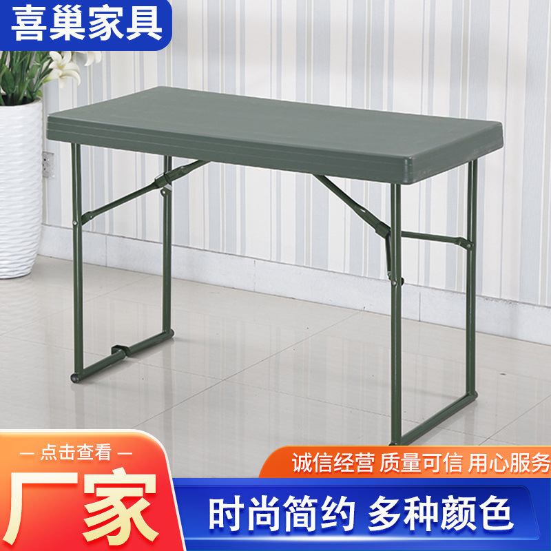 户外便携式折叠桌营地野餐桌子长方形夜市摆摊桌子办公学习桌