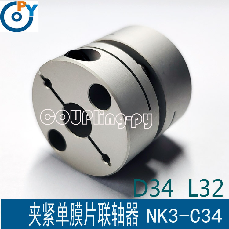 盘远传动单膜片弹性联轴器高精度好柔性厂家直销现货批发丝杆专用