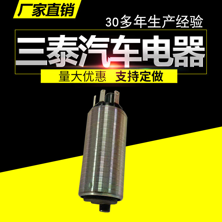 供应汽油泵 飞致YS150汽油泵 天剑YBR150摩托车无刷汽油泵