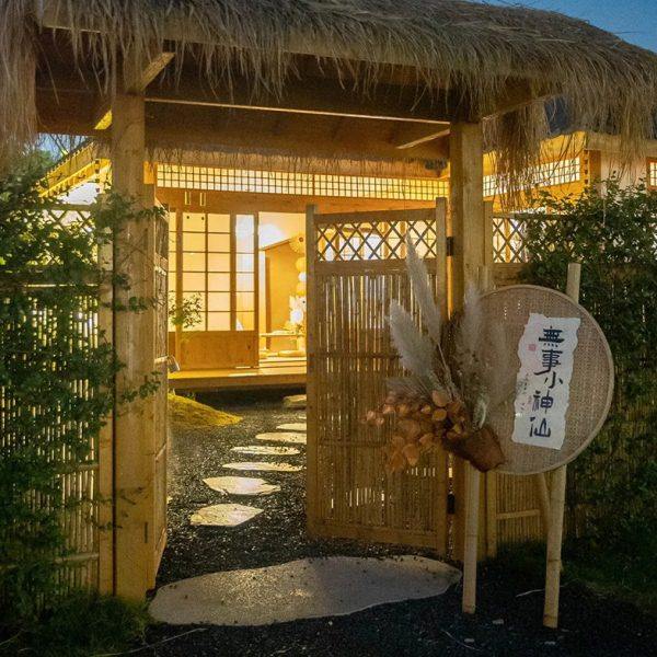 恬梦竹架古风氛围布置装饰立体摆件挂画中式茶馆背景墙无事小神仙,家居饰品,文化墙贴,淘宝优惠券,粉丝福利购,淘宝优惠卷