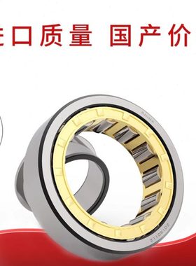 哈尔滨轴承NJ214 215 216 217 218 219 220 222 224 226 228EM