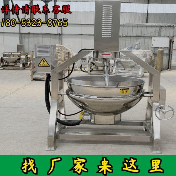 全自动豆沙馅料自动翻炒锅麻辣烫炒料机辣椒酱炒锅酱料炒菜机商用,清洗/食品/商业设备,汤炉/夹层锅/熬煮锅/漂烫锅,淘宝优惠券,粉丝福利购,淘宝优惠卷