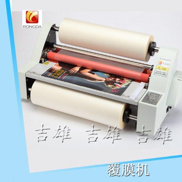 定制荣大V480型覆膜机 电子控温 过塑封 热裱机冷裱机480 单双 同