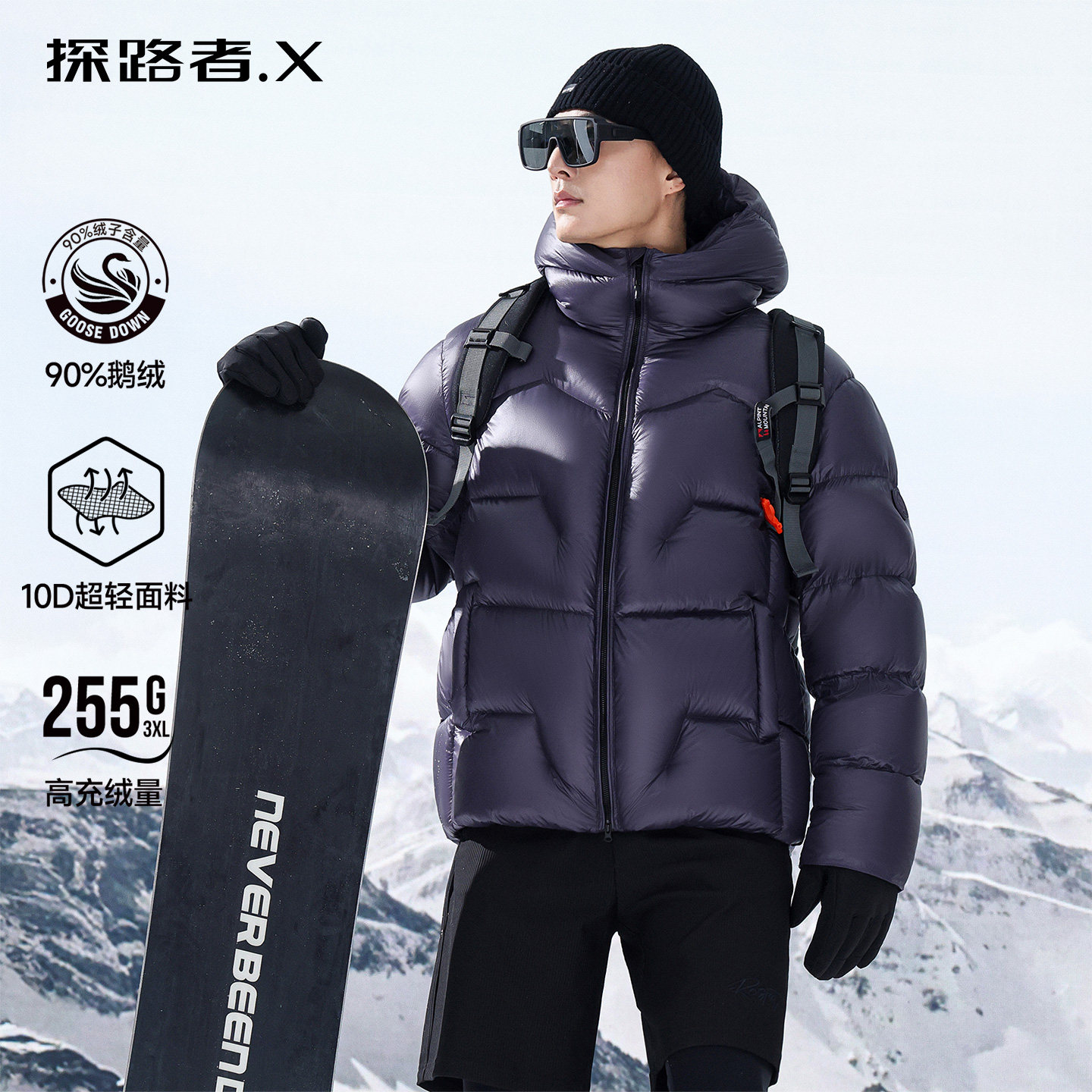 探路者X高蓬鹅绒羽绒服男2026新款冬季户外登山运动防风保暖外套