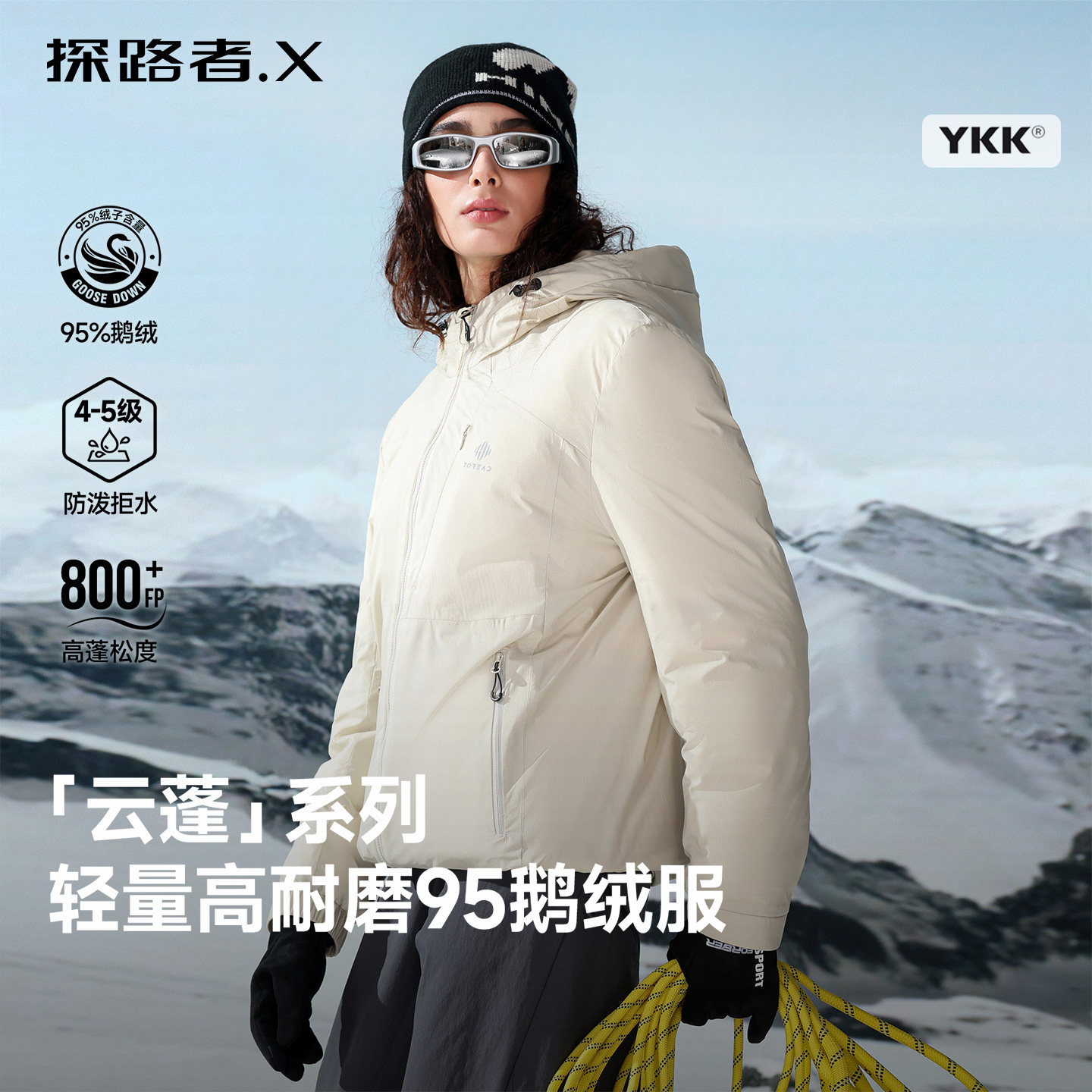 探路者X800蓬户外轻量化95鹅绒服耐磨雪山攀登冬装外套情侣款男