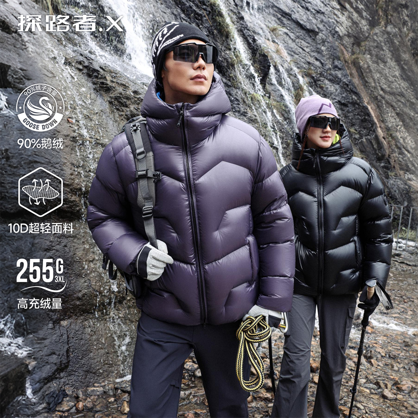 探路者X云羽拒水鹅绒羽绒服男女
