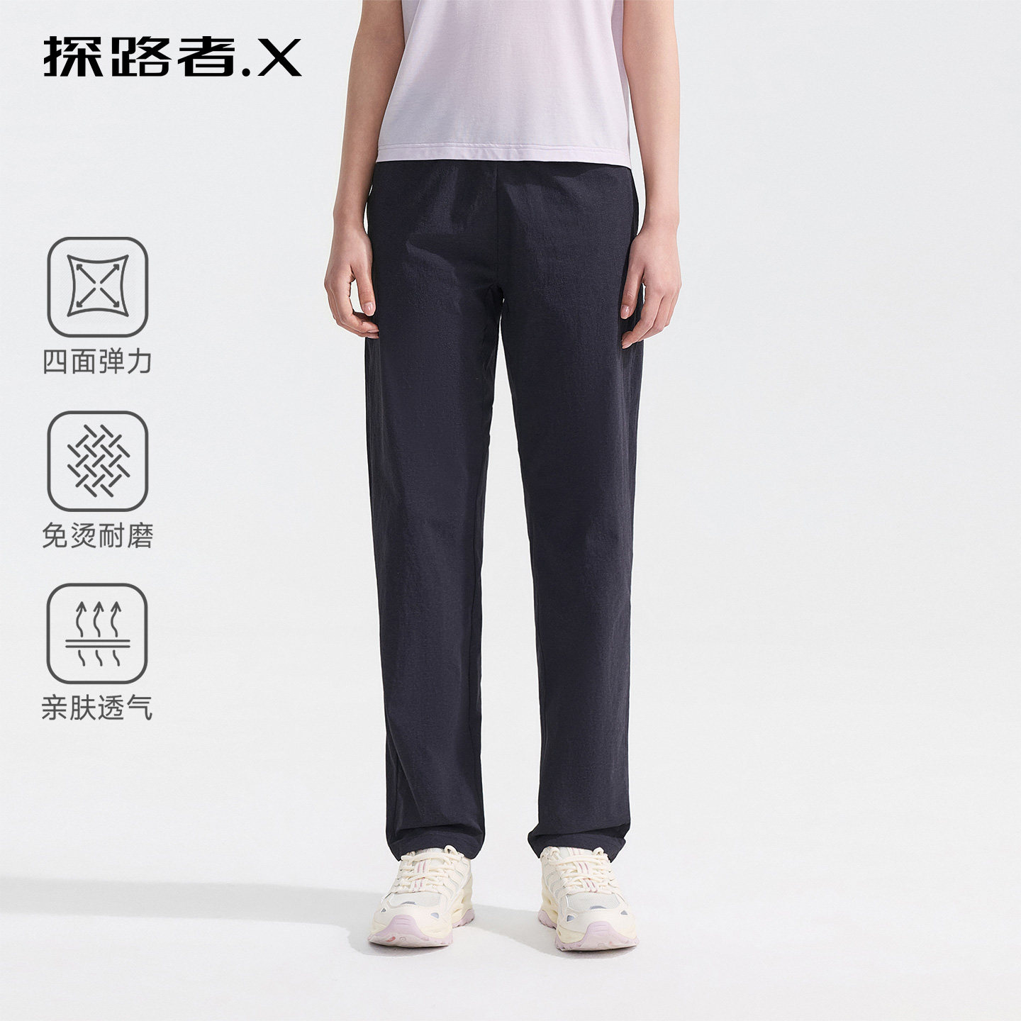 探路者X户外快干裤男徒步登山裤防风春夏季运动裤子速干长裤女款