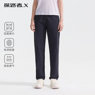 探路者户外快干裤登山速干裤男女