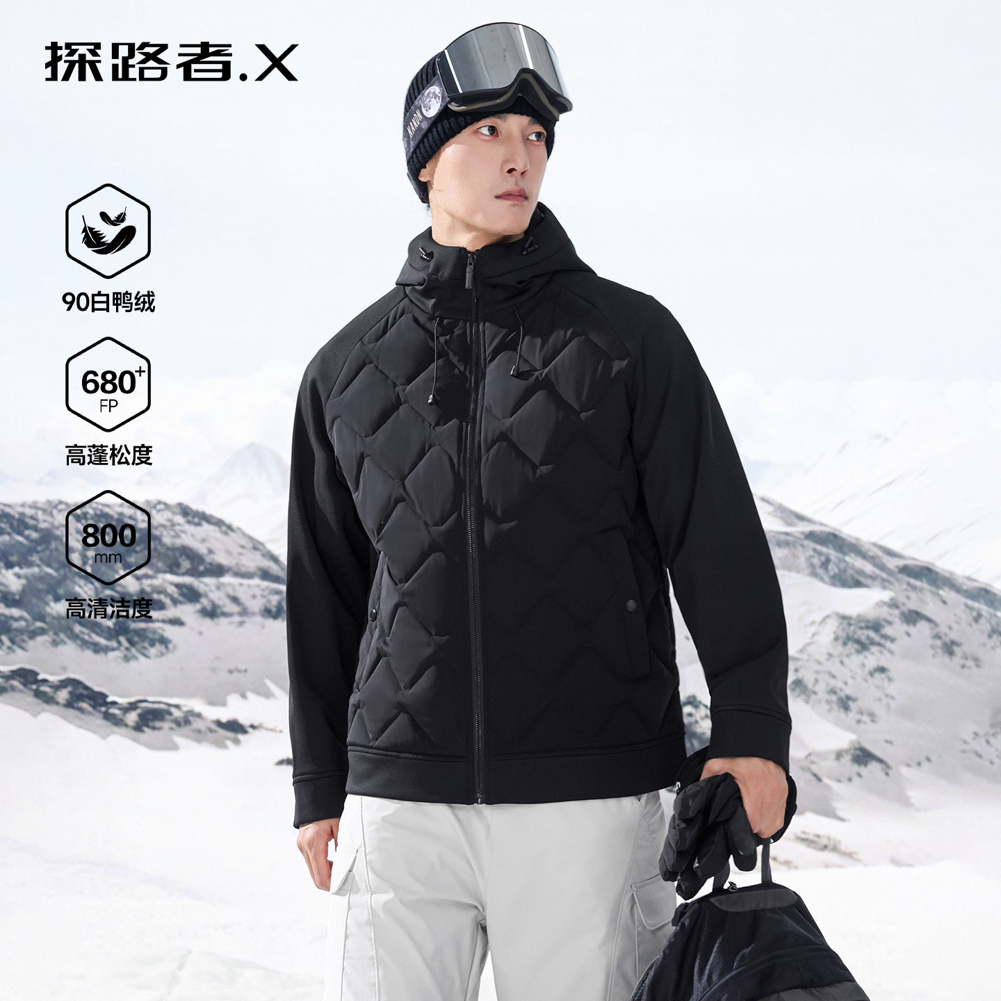 探路者X秋冬季翻领羽绒服男士轻薄短款保暖白鸭绒冬装保暖外套