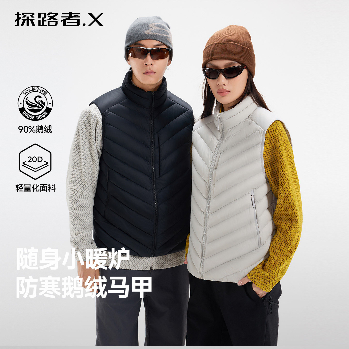 探路者户外鹅绒轻薄羽绒马甲男女图片