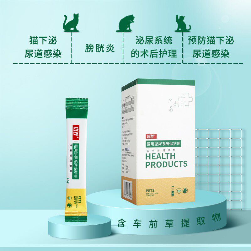 优养猫用泌尿道系统保护剂结石术后绝育膀胱炎尿石手术恢复利尿通