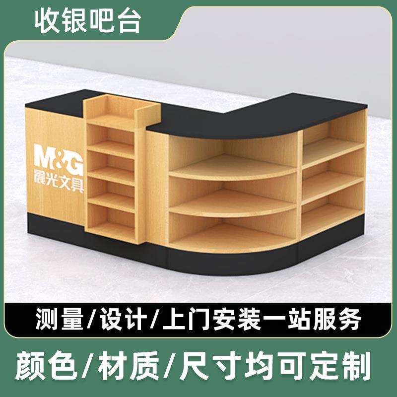 超市收银台转角柜小型柜台文具店便利店商店小卖铺吧台组合柜