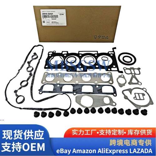 G4KA适用现代起亚发动机大修包气缸修理包20910-25a012091025a01