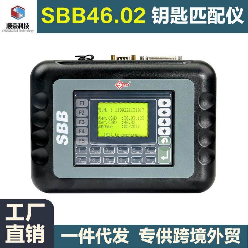SBBV46.02carAutoKeyProgrammer多语言汽车钥匙匹配仪