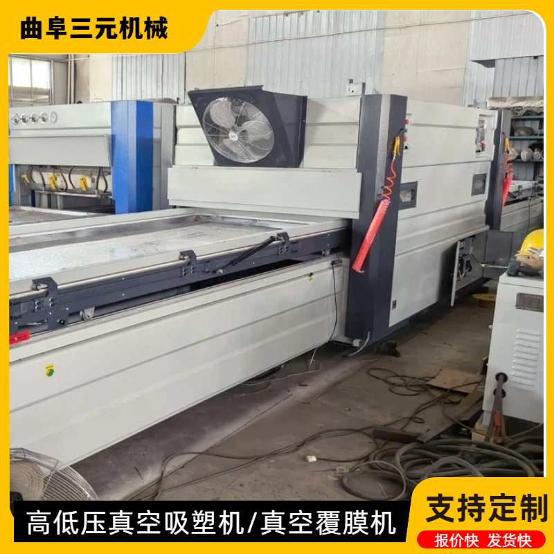 双工位吸膜吸塑机浴室柜门防潮隔断板红外加热加热真空覆膜机