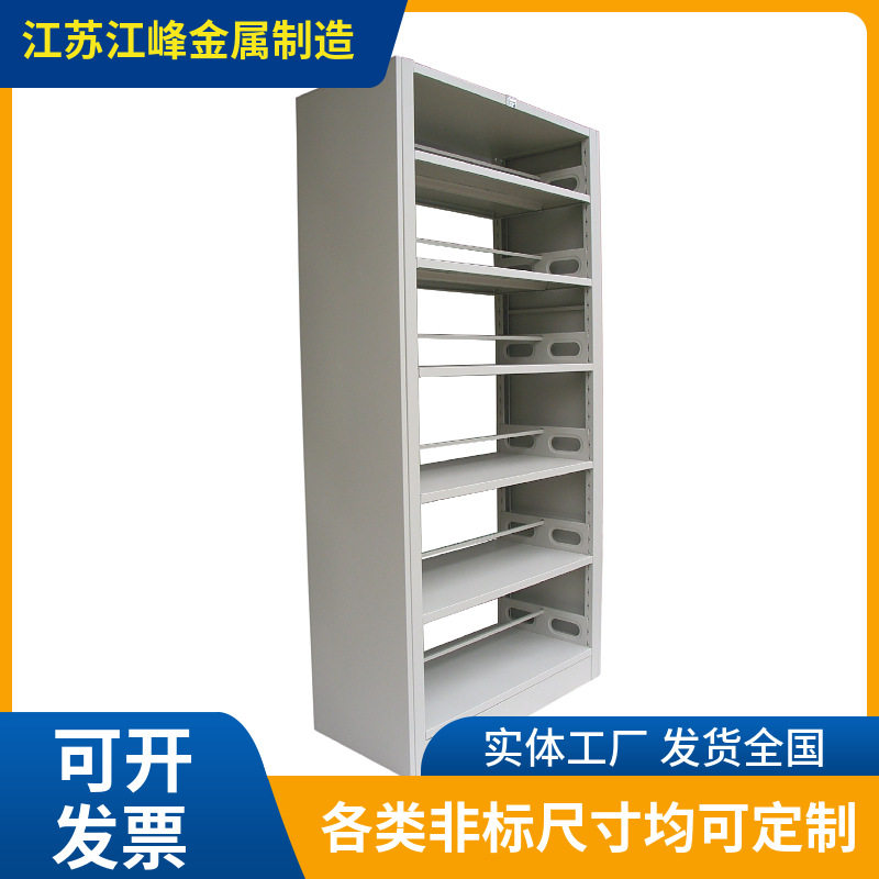 自习室书籍摆放架学校图书馆资料文档多层收纳架可移动拆卸组装式