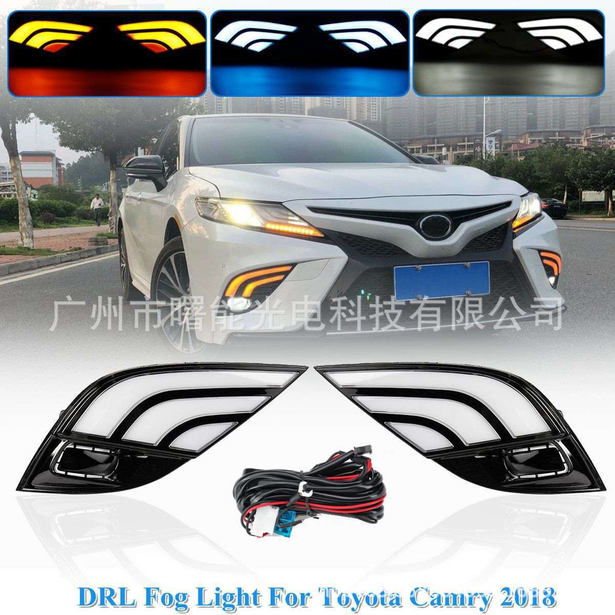 适用于18-19年款凯美瑞日行灯 camry LED日间行车灯 改装雾灯 DRL