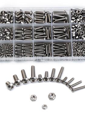 电商515PCS盒装304不锈钢圆头内六角机丝螺丝套装螺钉组合
